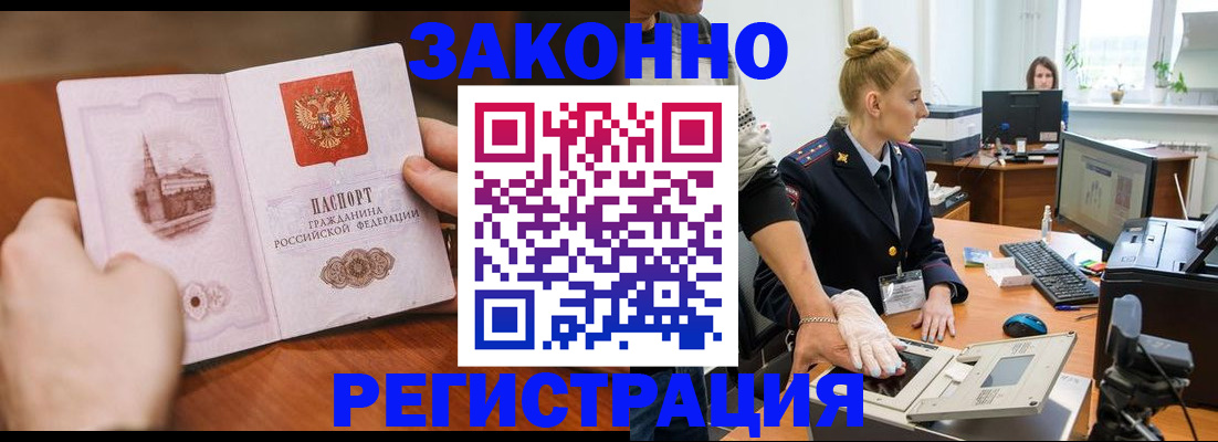 найти адрес прописки в Невельске